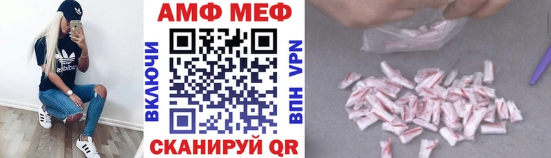Amphetamine Premium  Любань 