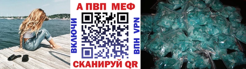 наркотики  Любань  А ПВП мука 