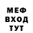 Метадон VHQ mishcovna