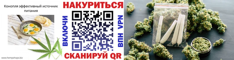 Canna-Cookies конопля Любань