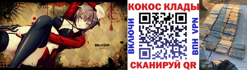 COCAIN FishScale  купить  сайты  Любань 