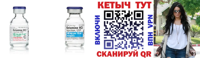 где можно купить   Любань  Кетамин ketamine 