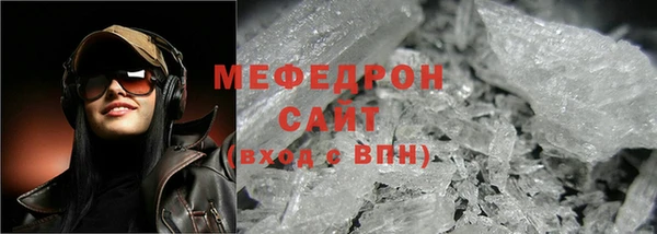 гашик Бородино