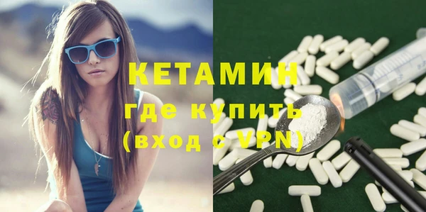 гашик Бородино