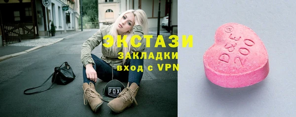 трава Бронницы