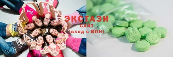 трава Бронницы