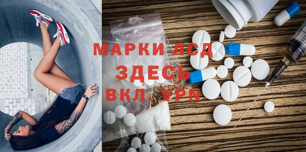 трава Бронницы