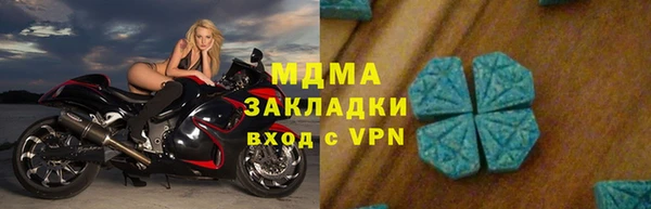 гашик Бородино