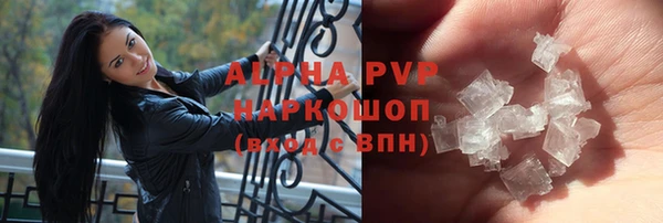 таблы Бугульма