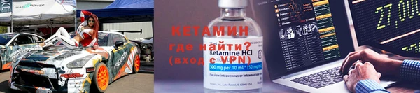 трава Бронницы
