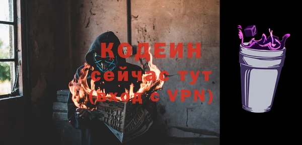 трава Бронницы