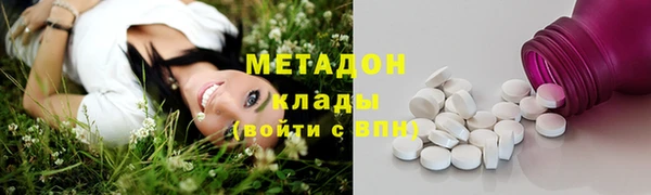 трава Бронницы