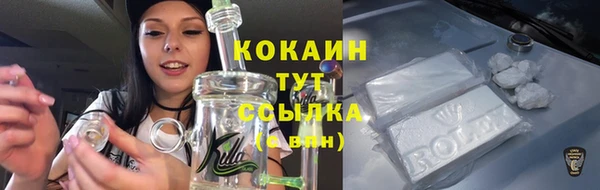 таблы Бугульма