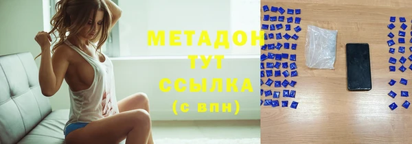 гашик Бородино
