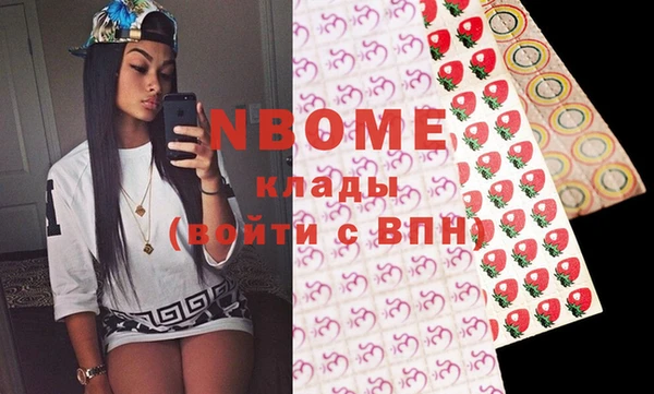 таблы Бугульма