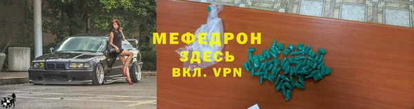 гашик Бородино