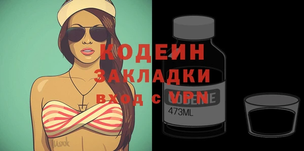 гашик Бородино