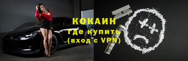 таблы Бугульма