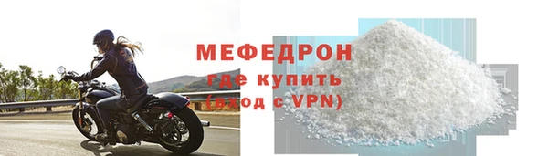 гашик Бородино