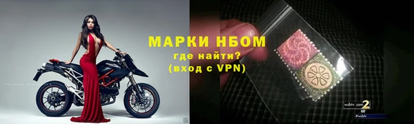 таблы Бугульма