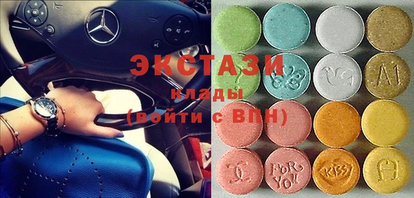 трава Бронницы