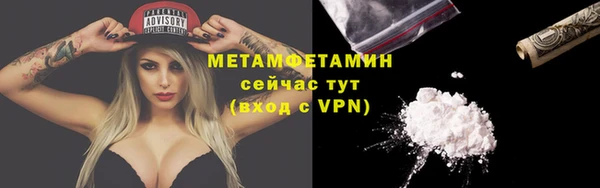 таблы Бугульма