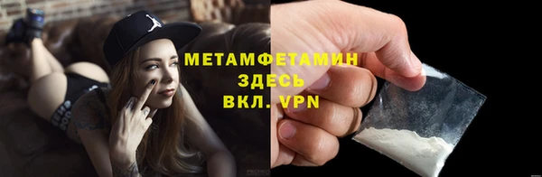таблы Бугульма
