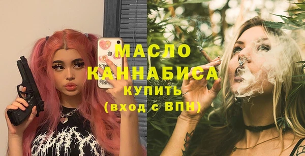 бутират Саяногорск