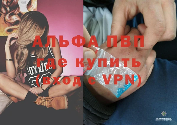 трава Бронницы