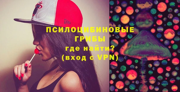 таблы Бугульма