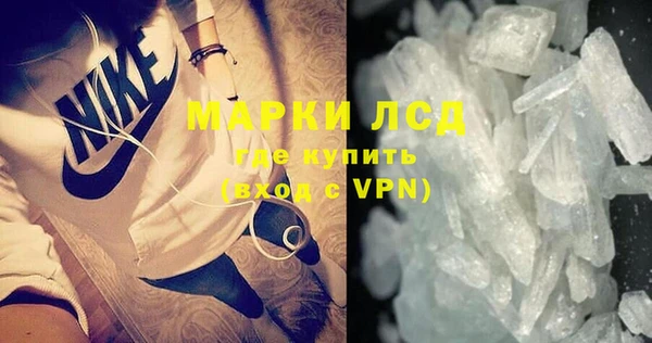 трава Бронницы