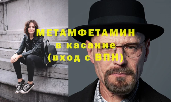 трава Бронницы