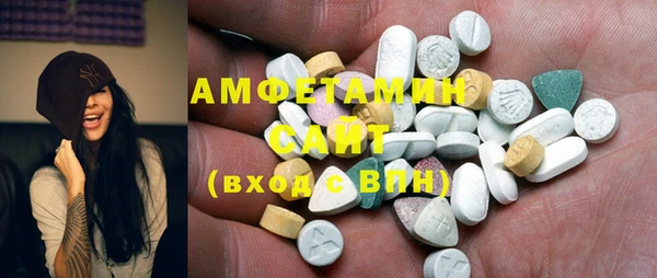 трава Бронницы