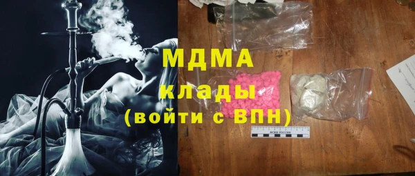 таблы Бугульма