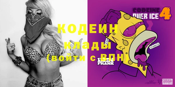 трава Бронницы