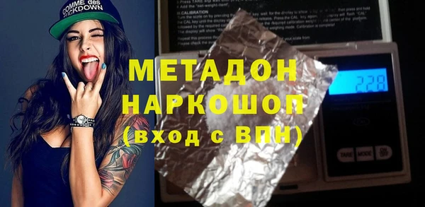 гашик Бородино