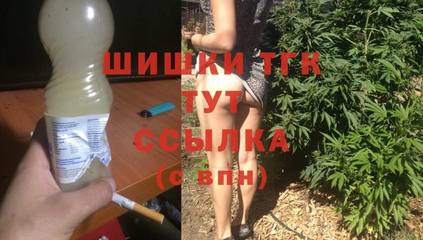 трава Бронницы