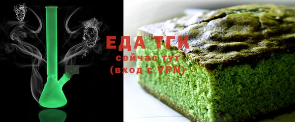 таблы Бугульма