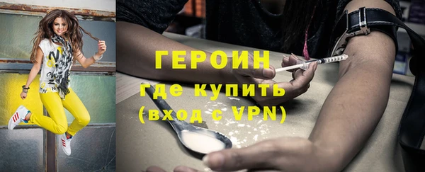 трава Бронницы