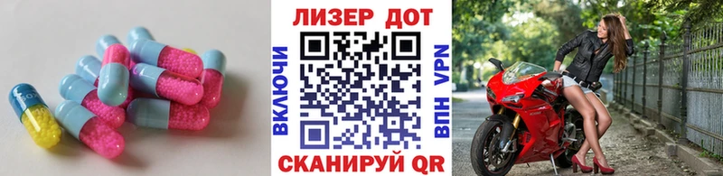 Лсд 25 экстази ecstasy  Любань 