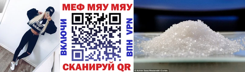 блэк спрут онион Любань МЕФ 4 MMC
