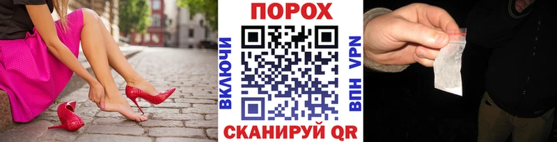 Метамфетамин винт  Любань 