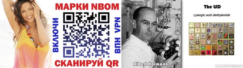Марки NBOMe 1,8мг  наркотики  Любань 