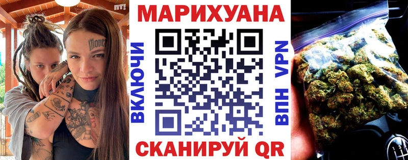 Бошки марихуана LSD WEED  где продают   Любань 